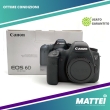 Canon Eos 6D Body - Usato