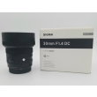 Sigma 30mm f/1.4 ART DC HSM per Canon USATO