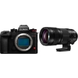 Panasonic S1R II + Panasonic Lumix S PRO 70-200mm f/2.8 - Garanzia Ufficiale FOWA - "SCONTO CASSA PANASONIC € 300,00"