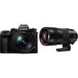 Panasonic S1R II + 24-105mm f/4 Macro O.I.S. + S PRO 70-200mm f/2.8 O.I.S. - Garanzia Ufficiale FOWA - "SCONTO CASSA PANASONIC € 300,00"