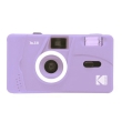 Kodak Fotocamera Analogica M38 Reusable 35mm - Lavender