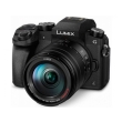 Panasonic Lumix DC-G97 + 14-140mm F/3.5-5.6 HF Power OIS - Garanzia Fowa 4 Anni