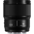 Panasonic Lumix S 18mm f/1.8 - Garanzia Fowa 4 Anni - "SCONTO CASSA PANASONIC € 100,00"